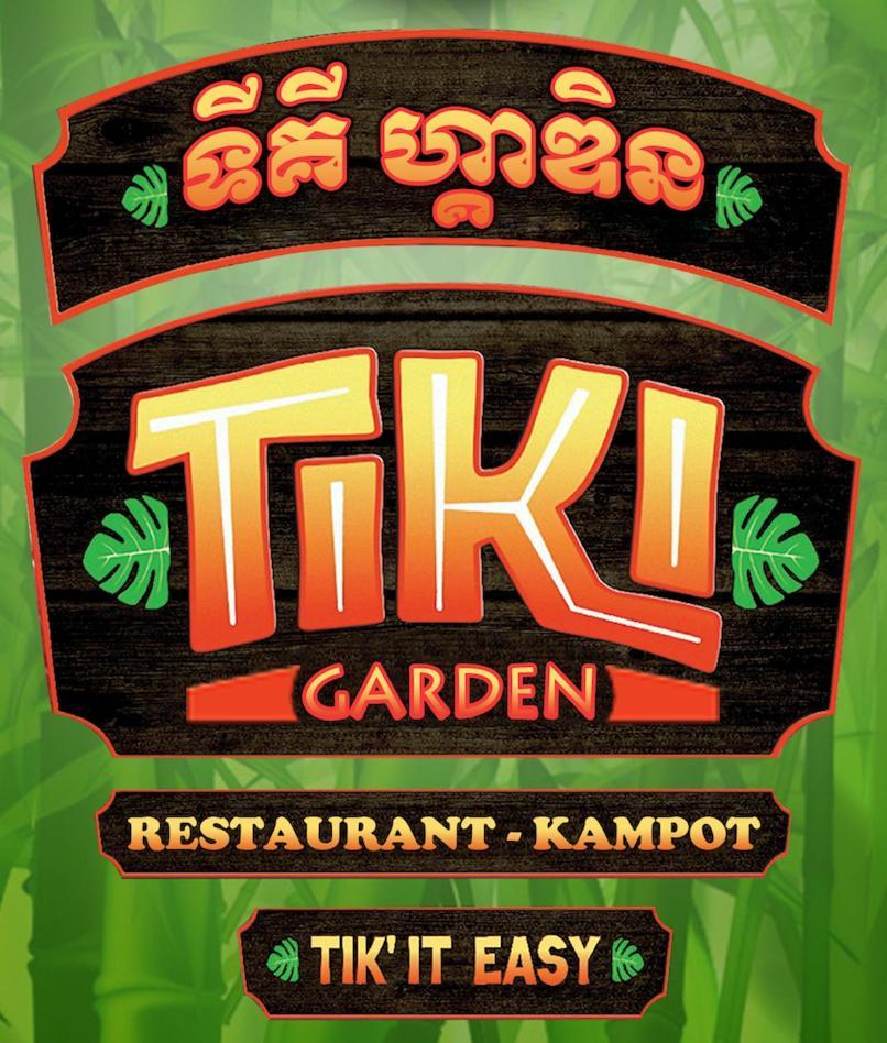 Готель Tiki Garden Кампот Екстер'єр фото